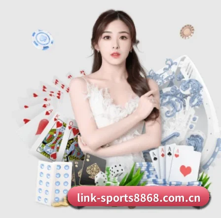 link-sports8868.com.cn APP 界面